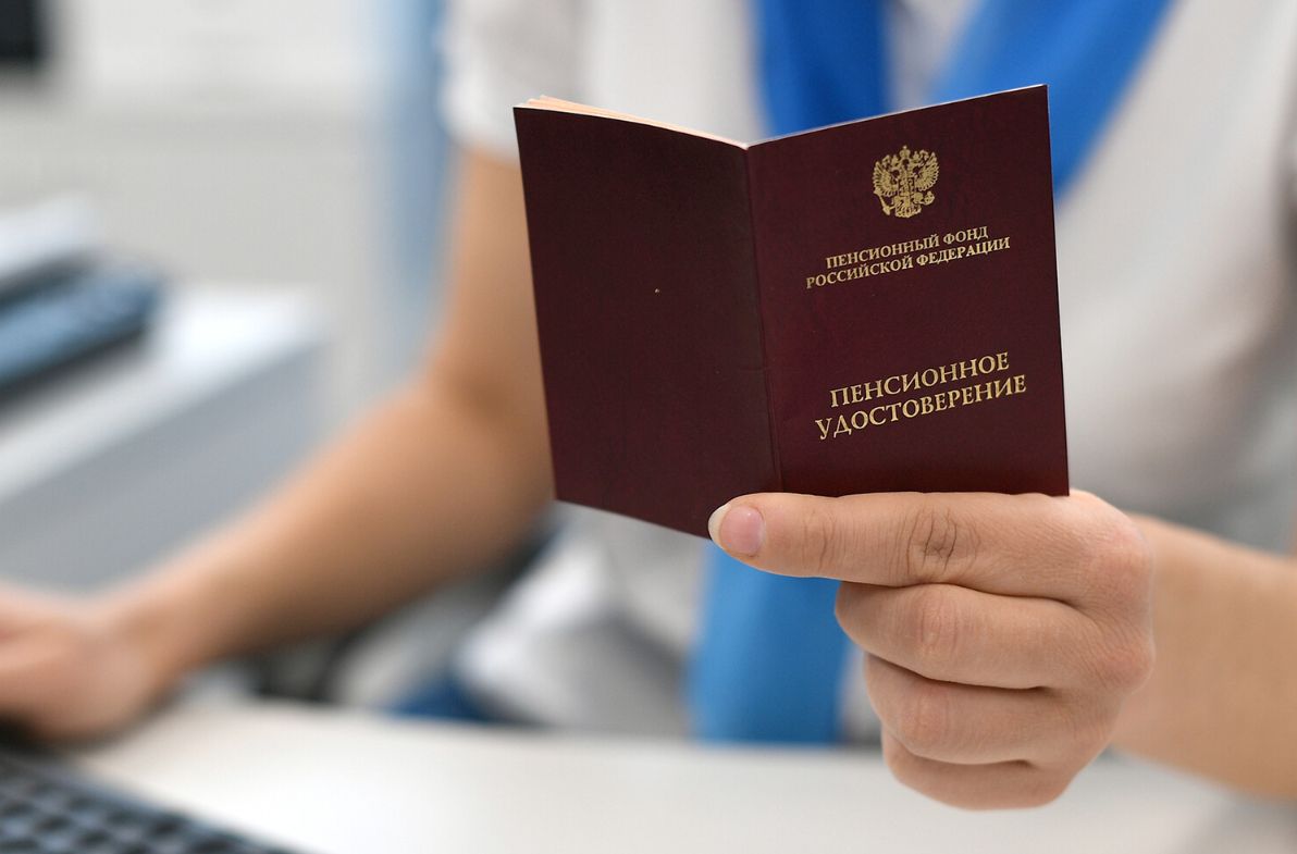 Пенсионное планирование: ключевые стратегии для финансовой стабильности - 1