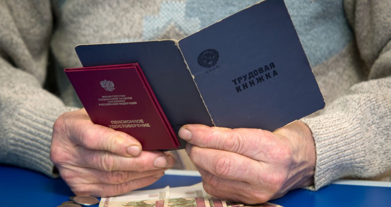 Пенсионное планирование: ключевые стратегии для финансовой стабильности - 2
